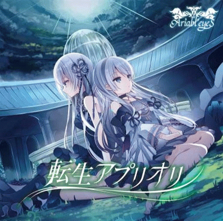 Ariabl'eyes : Reincarnation a Priori